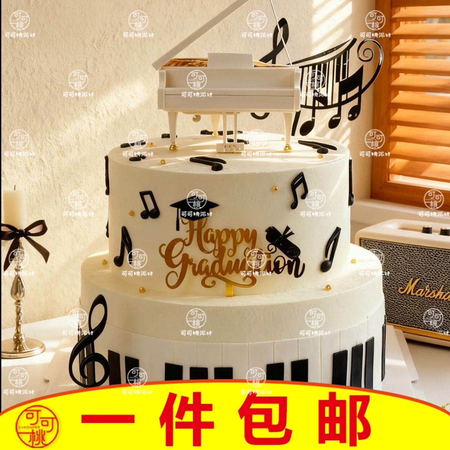 五线谱乐器生日蛋糕烘焙装饰插件音乐音符蛋糕摆件Happy birthday,节庆用品/礼品,节日装扮用品,淘宝优惠券,粉丝福利购,淘宝优惠卷