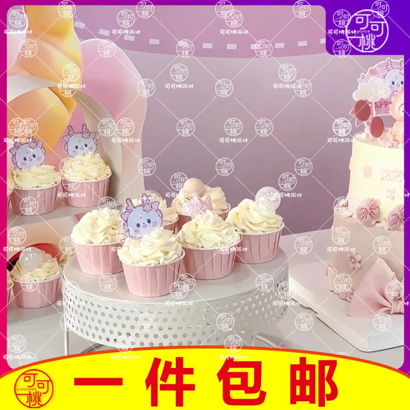 粉色百日宴甜品台装饰插牌小龙女宝宝宴纸杯插件推推乐布丁杯贴纸,节庆用品/礼品,甜品台装饰,淘宝优惠券,粉丝福利购,淘宝优惠卷