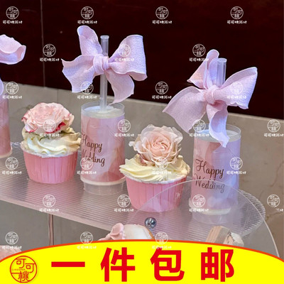 粉色婚礼推推乐贴纸结婚订婚甜品台蛋糕装饰不干胶贴HappyWedding