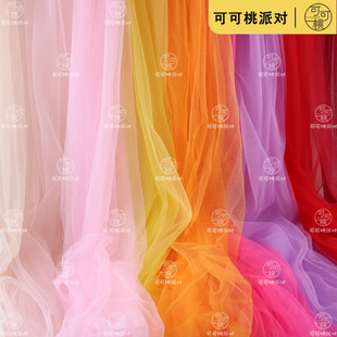 瑞士纱婚庆网纱装饰桌纱婚礼背景吊顶纱幔生日幼儿园椅背纱道具