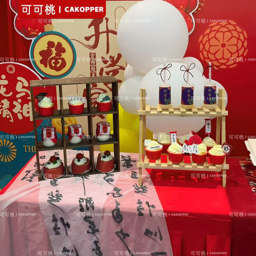 红色升学宴插件组合博士帽插牌成功上岸主题金榜题名蛋糕烘焙装饰