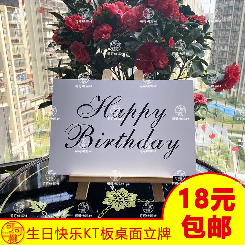 网红生日卡片纸牌桌面小摆件小红书拍照道具氛围装饰场景布置用品