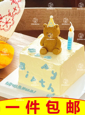 四季风蜡烛生日派对火焰创意蜡烛烘焙蛋糕装饰摆件卡通彩色小火苗