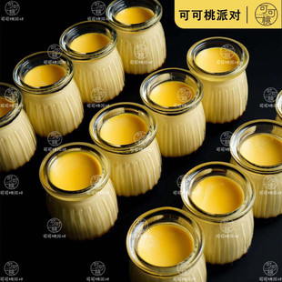 玻璃布丁瓶酸奶杯带盖创意可爱慕斯果冻瓶烤箱耐高温食品级布丁杯