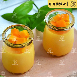 布丁瓶焦糖果冻烘焙布丁模具杯烤箱用耐高温玻璃网红带盖酸奶杯子