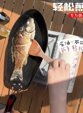 带FCM检测3D煎鱼烤鱼炒菜锅家用易翻面不粘铝合金烧鱼锅10个/箱