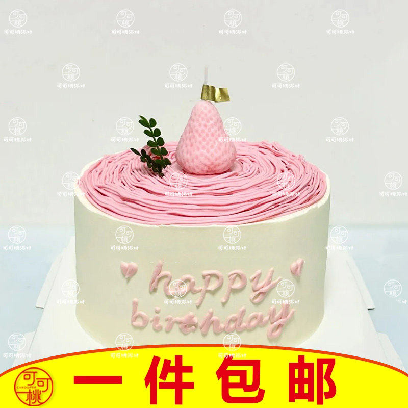 韩式网红ins风创意蜡烛生日蛋糕小摆件粉色草莓蜡烛造型装饰插件