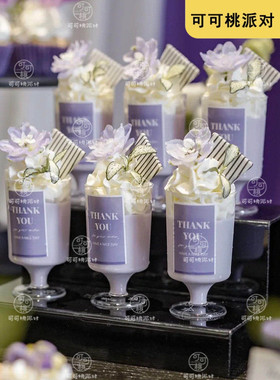 紫色系甜品台装饰贴纸结婚婚礼纸杯蛋糕插牌Thankyou慕斯杯不干胶