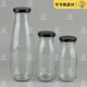 玻璃瓶带马口铁盖子200ml250ml500ml牛奶瓶酸奶玻璃瓶鲜奶瓶奶吧
