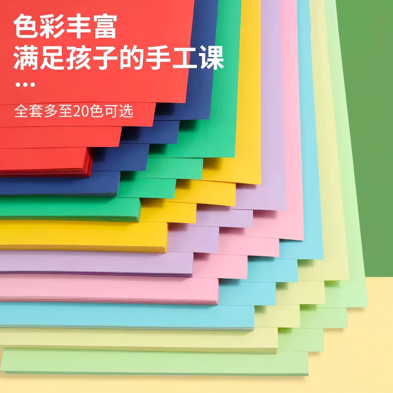 玫瑰花折叠彩纸幼儿园创意手工制作手工作业A4卡纸儿童剪纸窗花用