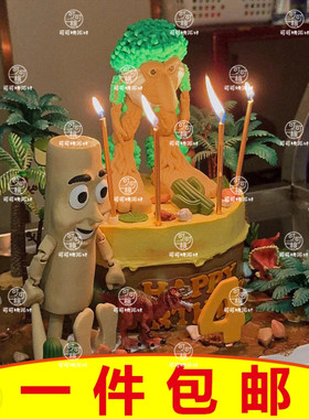 国外山海经手办穿鞋的鲨鱼木棍人模型生日蛋糕摆件配件椰子树插件