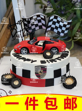 红色保时捷911汽车摆件合金回力车模生日蛋糕装饰黑白旗插件配件