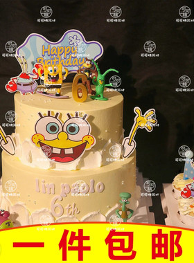 黄色生日主题甜品台装饰插件海绵宝宝蟹老板派大星蛋糕装扮小摆件