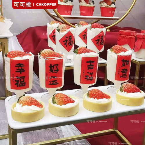 祝福语好运幸福吉祥如意不干胶贴纸红色喜庆甜品台婚礼生日乔迁宴