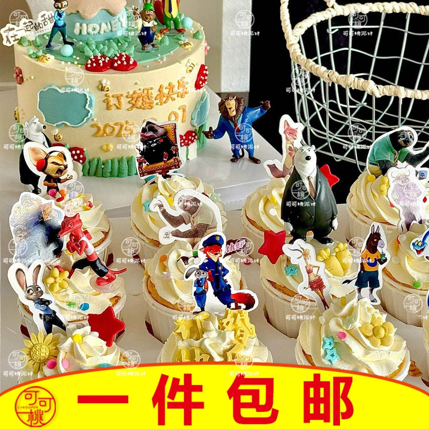 兔子警官朱迪狐尼克纸杯蛋糕插件疯狂动物城2甜品台装饰烘焙插牌,节庆用品/礼品,节日装扮用品,淘宝优惠券,粉丝福利购,淘宝优惠卷