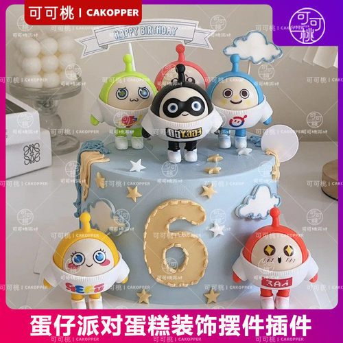 蛋仔派对蛋糕装饰公仔玩偶摆件