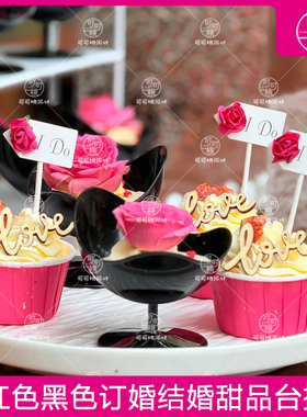 玫黑色订婚甜品台装饰ido纸杯蛋糕插牌椅子慕斯杯摆件佛洛依德色