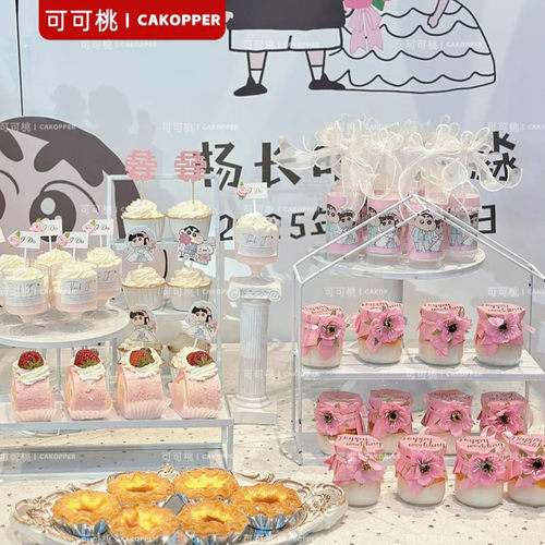 蜡笔小新婚礼甜品台推推乐筒围边布丁杯封口绑带蛋糕装饰love摆件