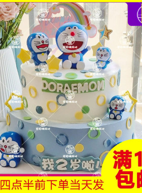 宝宝周岁百天哆啦a梦蛋糕摆件搪胶玩偶模型生日派对布置插件装扮