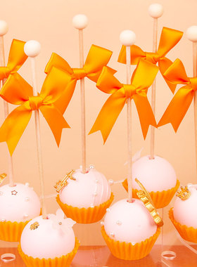 棒棒糖棍子橙色甜品台装饰插件蝴蝶结蛋糕装饰棍子纸托布丁杯丝带