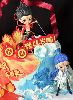 哪吒敖丙主题蛋糕装饰摆件魔童三太子神话卡通人物红色飘丝带插件