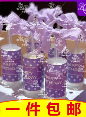 儿童生日甜品台装饰紫色五角星HP推推乐长贴纸透明蛋糕筒烘焙配件