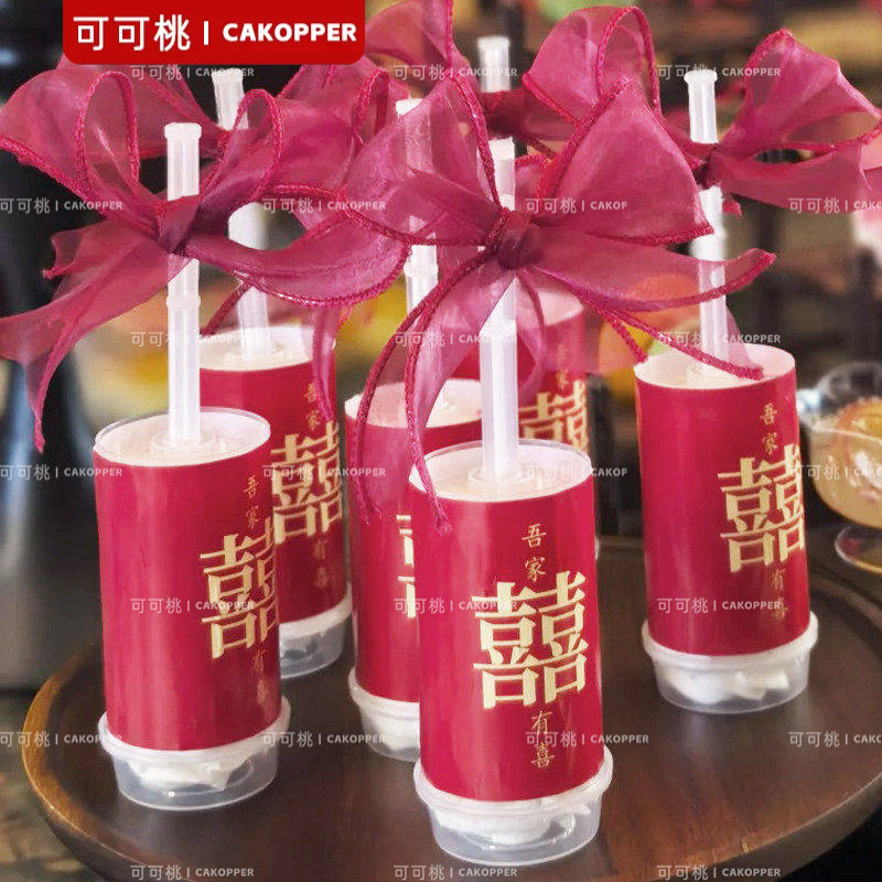 大红色婚礼甜品台装饰喜字推推乐贴纸酒红色丝带蝴蝶结塑料蛋糕筒