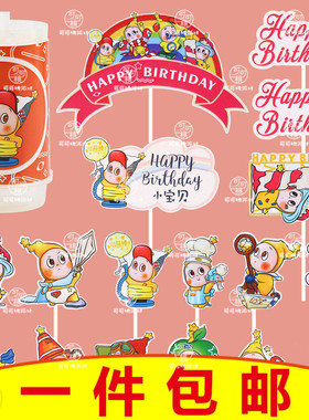 橙黄色生日甜品台星星人主题装饰插件卡通可爱公仔摆件男女宝周岁