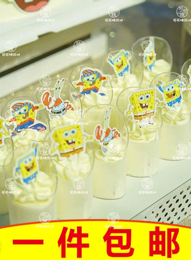 海绵宝宝派大星蛋糕装饰摆件卡通蟹老板章鱼哥儿童生日甜品台插件