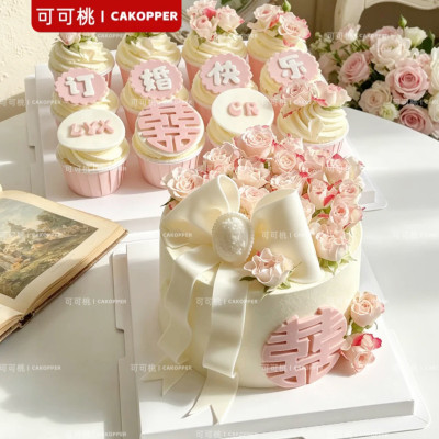 简约韩系高颜值粉色婚礼主题蛋糕装饰软胶喜字摆件纸杯玫瑰花插件