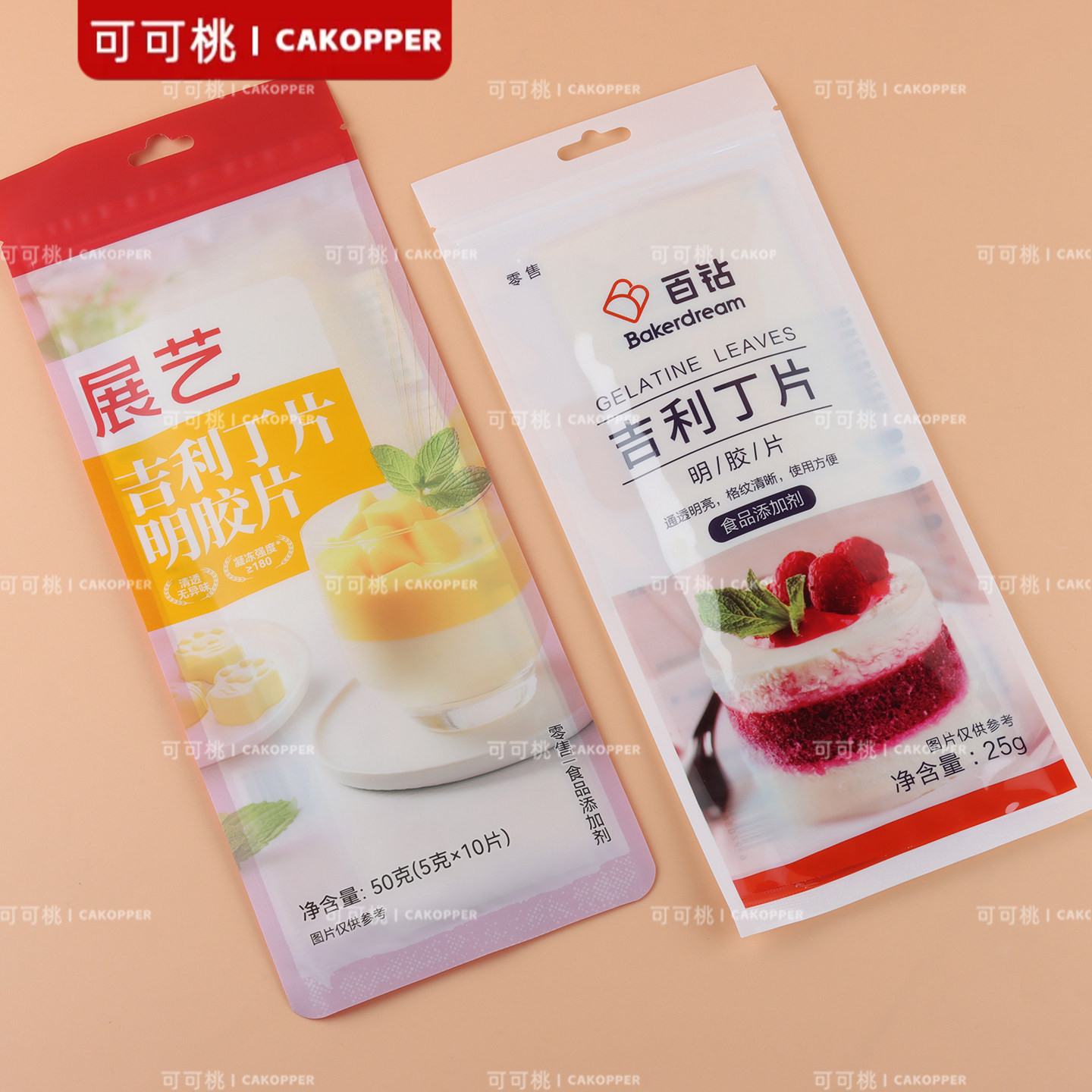 吉利丁片儿童可食用烘焙明胶片凝固慕斯蛋糕果冻的奶酪棒商用原料图片