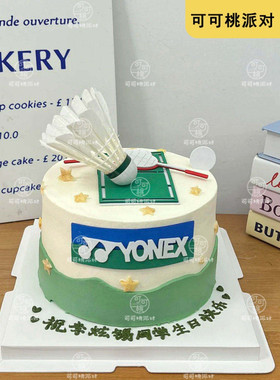 运动员体育生羽毛球主题生日蛋糕装饰摆件EVA套装烘焙配件男女生