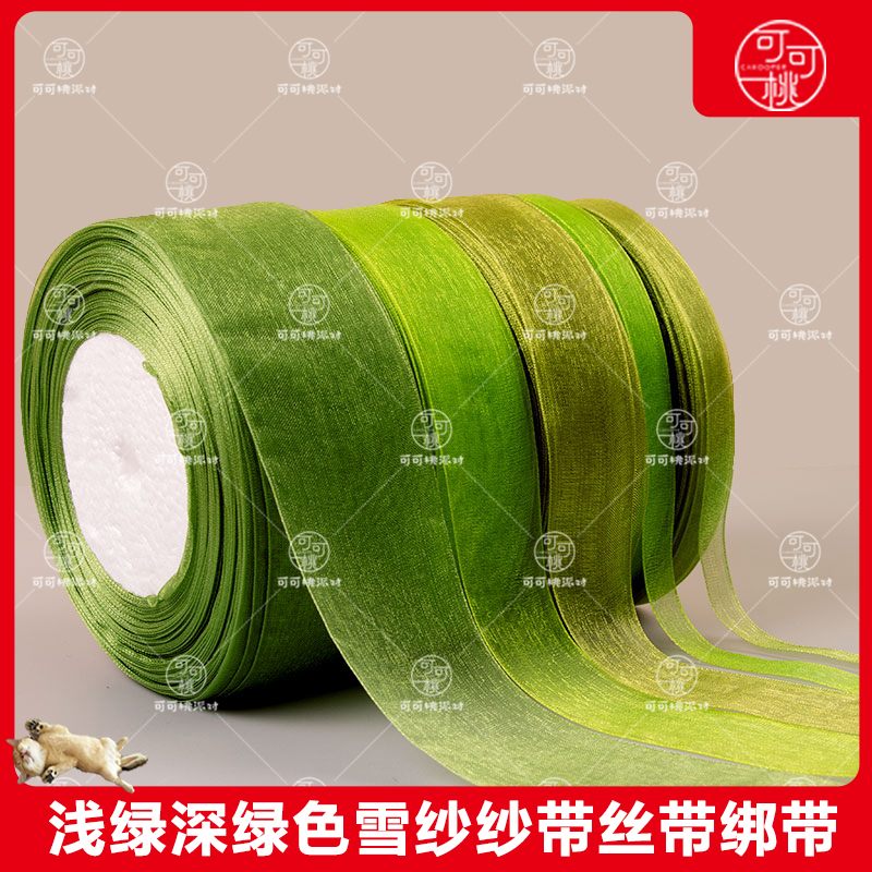 森系茶歇甜品台装饰浅绿深绿飘带