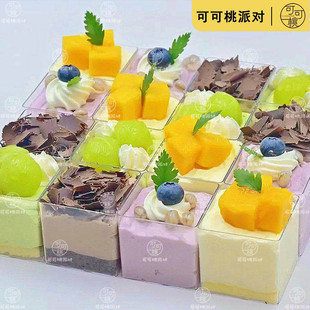 透明慕斯杯茶歇甜品台小方杯一次性果冻杯塑料布丁瓶蛋糕杯酸奶杯