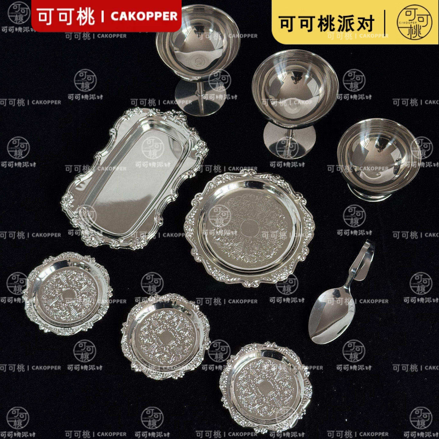 韩式高级银色盘子秩序感蛋糕展示托盘婚礼生日派对摆台不锈钢银盘