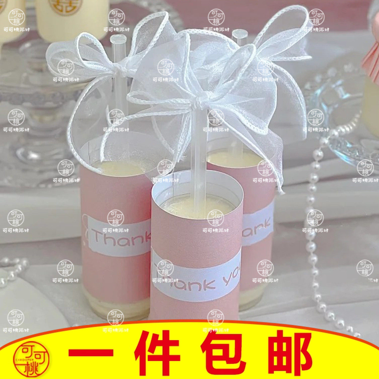 粉色推推乐贴纸蛋糕筒蝴蝶结生日婚礼甜品台装饰插件摆件thankyou