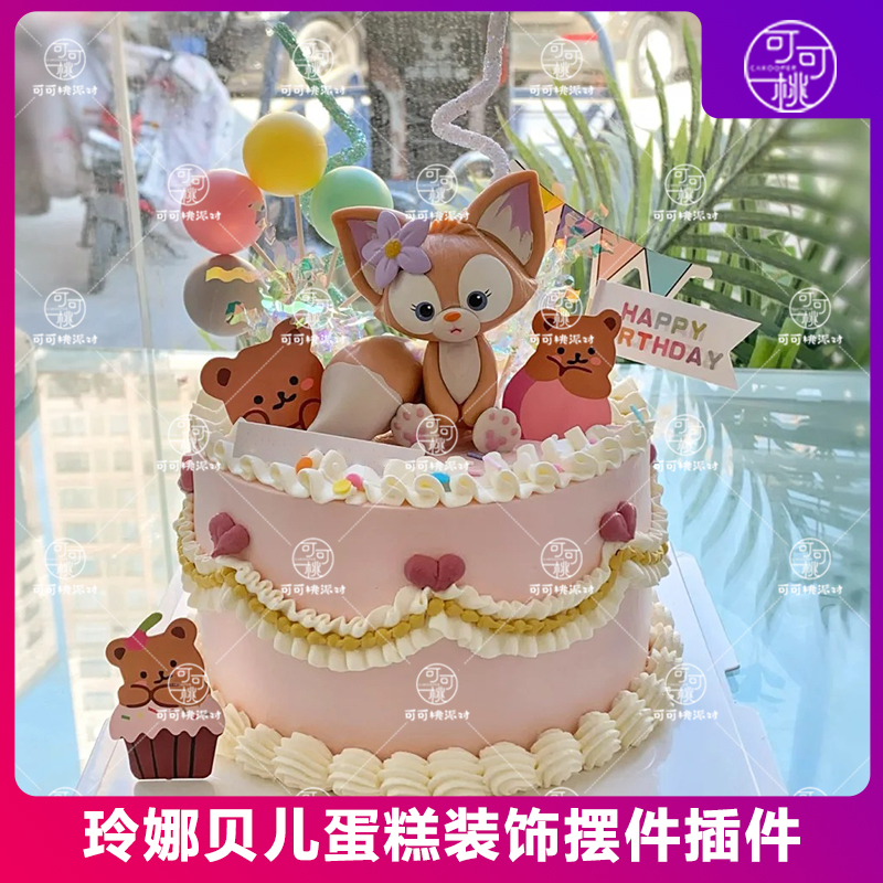 生日琳娜贝尔蛋糕装饰粉色系川沙