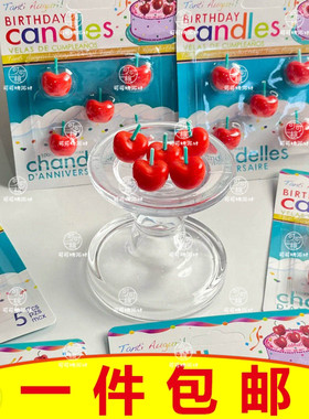 网红韩式蛋糕装饰摆件创意立体水果樱桃车厘子造型蜡烛生日插件