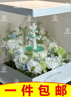 许愿池蛋糕摆件浪漫生日蛋糕装饰