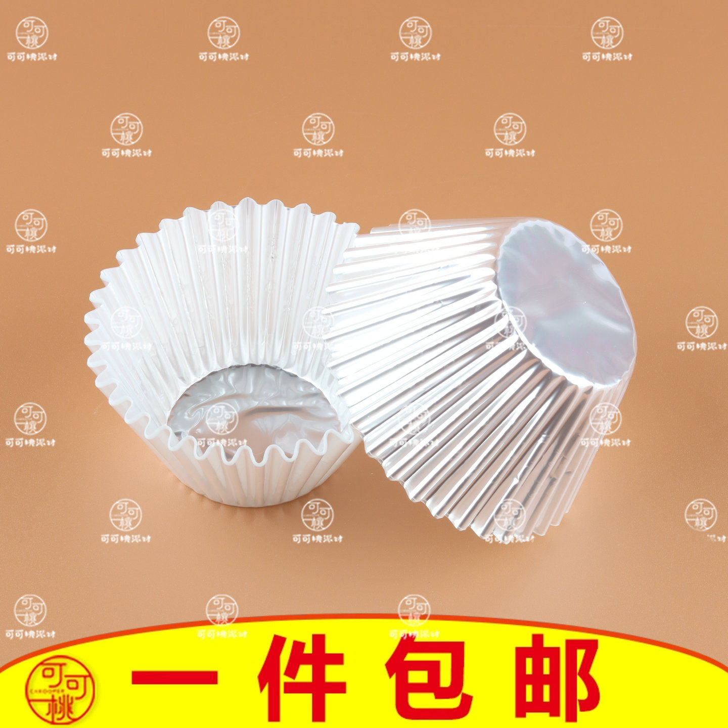 香草蛋糕纸托塑料托烘焙模具一次性蛋挞托糕点透明托pet材质耐烤