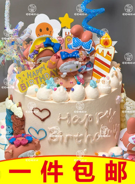 网红卡通可爱美乐蒂蛋糕装饰摆件三丽鸥库洛米女孩儿童生日装扮