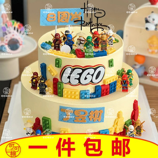 乐高主题蛋糕摆件生日甜品台装饰插件忍者积木周岁宴男生女生十岁