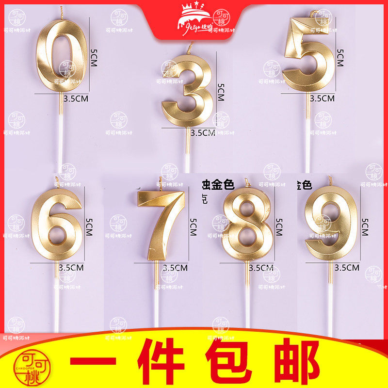 歌剧院数字蜡烛周岁蛋糕装饰摆件INS风网红金色独立盒装烘焙配件,节庆用品/礼品,蜡烛,淘宝优惠券,粉丝福利购,淘宝优惠卷