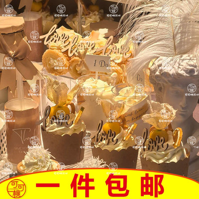 香槟色推推乐贴纸婚礼甜品台装饰插件插牌纸杯蛋糕love木质小摆件