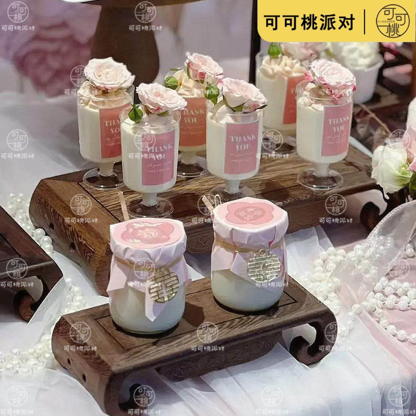 粉色订婚甜品台装饰布丁杯封口纸新中式绑带多巴胺婚礼慕斯杯贴纸
