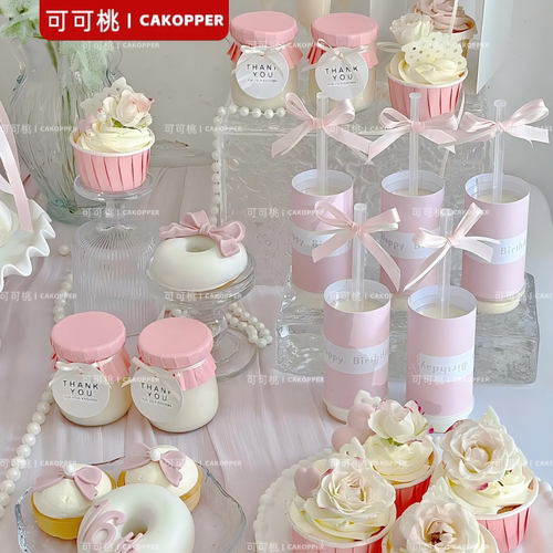 软萌粉色女童生日甜品台推推乐贴纸蝴蝶结插件可爱派对蛋糕摆件套