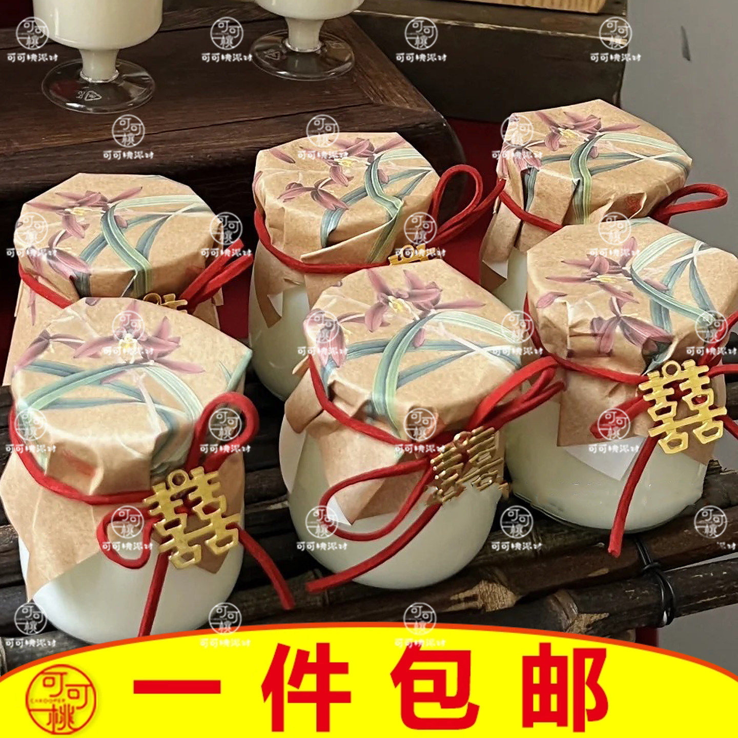 布丁杯封口纸中式兰花布丁纸酸奶瓶方形牛皮纸包装纸红色绑带吊牌,文具电教/文化用品/商务用品,包装纸/蜂窝纸,淘宝优惠券,粉丝福利购,淘宝优惠卷