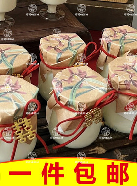 布丁杯封口纸中式兰花布丁纸酸奶瓶方形牛皮纸包装纸红色绑带吊牌