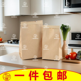 面包吐司袋包装透明一次性牛皮纸面包袋贝果吐丝袋子自封袋食品级
