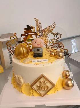 老爷爷奶奶蛋糕摆件老人生日祝寿金色寿桃装饰国风祥云仙鹤插牌